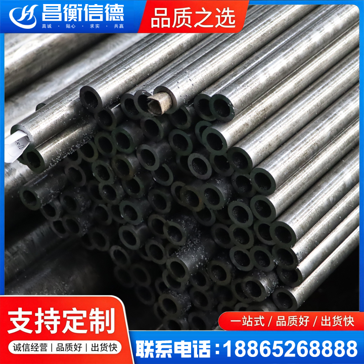 兴业GCr15精密钢管