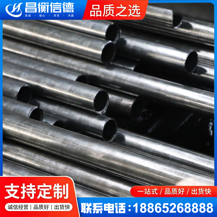 兴业冷轧精密钢管