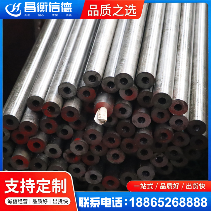 兴业20#精密钢管