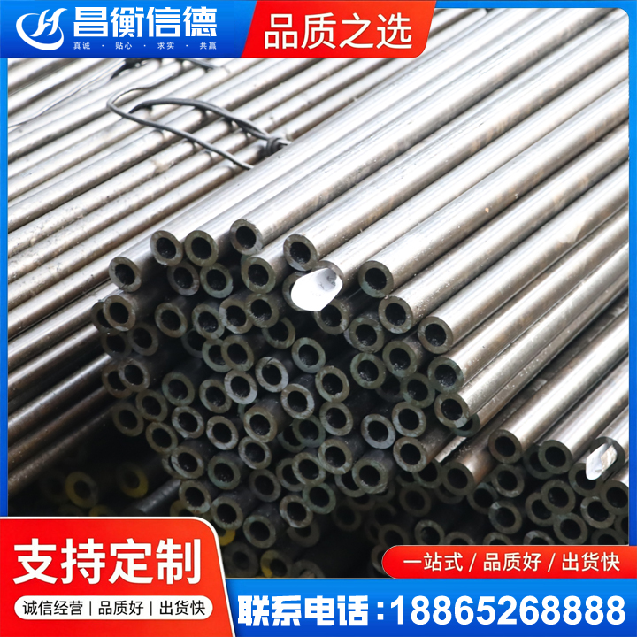 兴业液压油缸用精密钢管